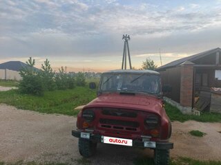 1994 УАЗ 31514, красный, 280000 рублей, вид 1
