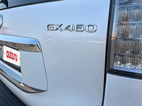2017 Lexus GX 460 II Рестайлинг, белый, 5650000 рублей - вид 14