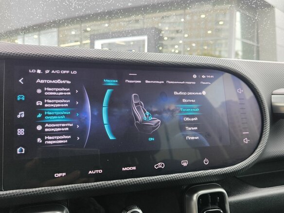 2023 Haval Dargo I, чёрный, 2400000 рублей - вид 19
