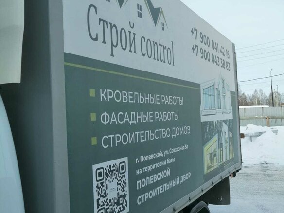 2021 ГАЗ ГАЗель (3302), белый, 1555555 рублей - вид 3