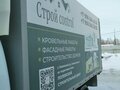 2021 ГАЗ ГАЗель (3302), белый, 1555555 рублей - вид 3