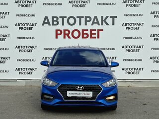 2019 Hyundai Solaris II, синий, 1283000 рублей, вид 2
