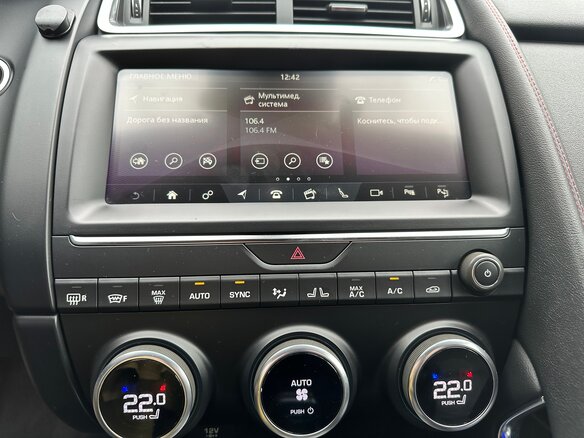 2018 Jaguar E-Pace I, чёрный, 3800000 рублей - вид 19