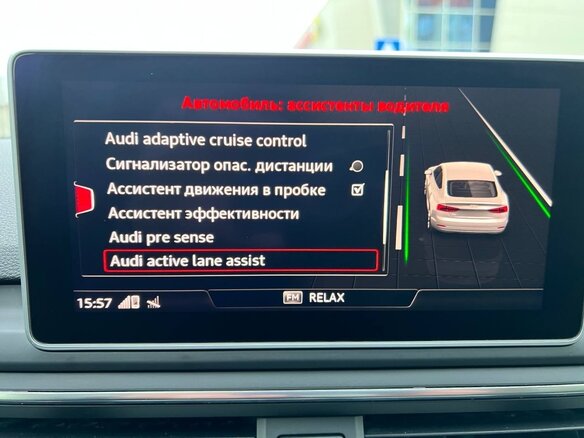 2018 Audi A5 II (F5), синий, 2052120 рублей - вид 32
