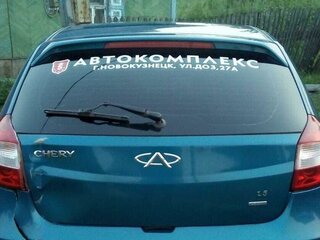 2011 Chery Very (A13), синий, 271000 рублей, вид 3