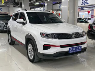 2023 Changan CS35 Plus I Рестайлинг, белый, 1230005 рублей, вид 2