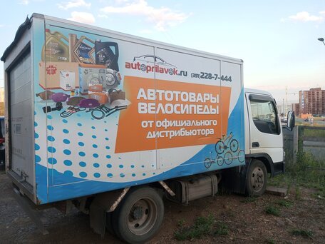 2002 Mazda Titan, белый, 900000 рублей, вид 1