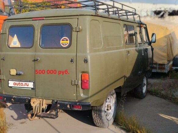 2011 ЧМЗАП Среднерамные, красный, 1500000 рублей - вид 16