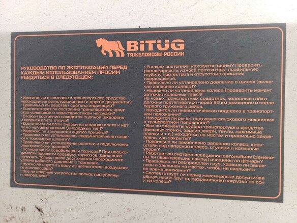 2023 Bitug Суффолк, серый, 1950000 рублей