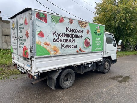 1992 Mazda Titan, белый, 750000 рублей, вид 4