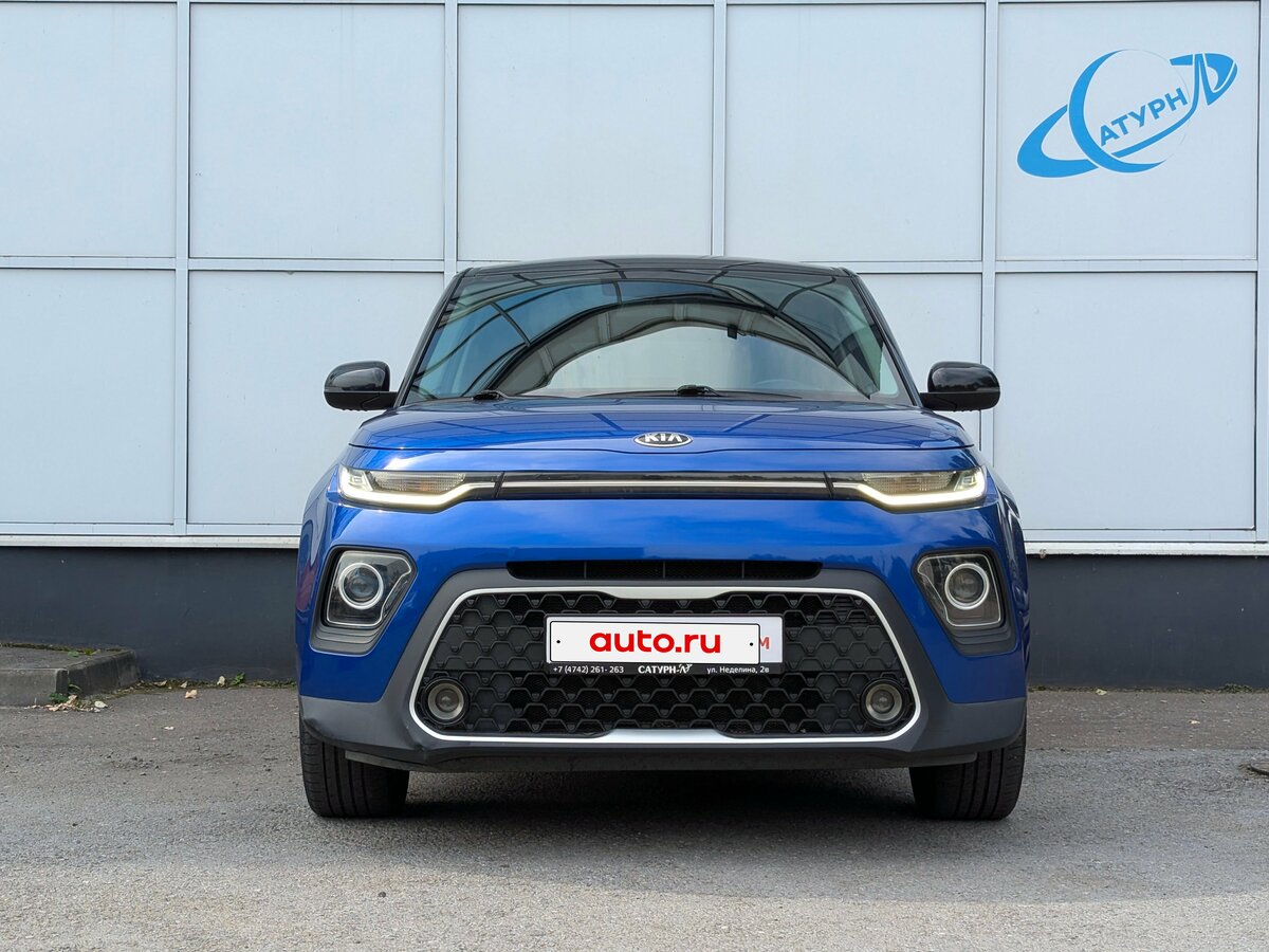 Открыть фотографии: Kia Soul III