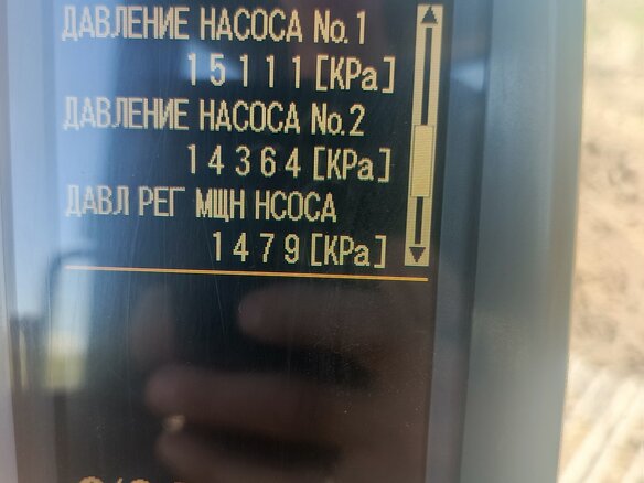 2011 Caterpillar 330D2 L, жёлтый, 5500000 рублей - вид 6