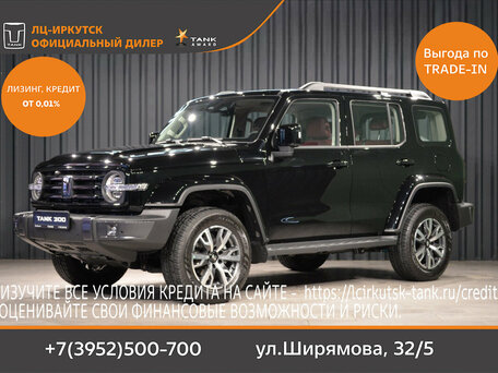 Tank 300 I