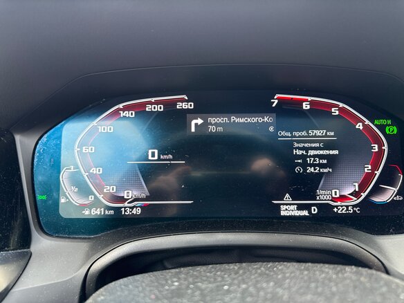 2021 BMW 3 серии 325Li VII (G2x), синий - вид 5