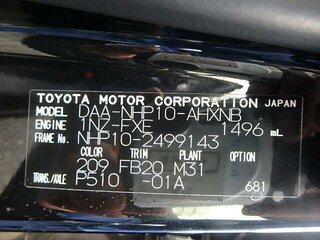 2015 Toyota Aqua I Рестайлинг, чёрный, 870000 рублей, вид 4