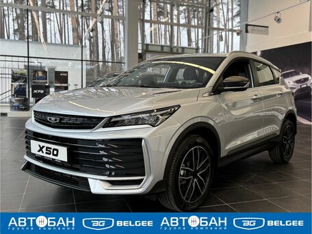 2026 Belgee X50+, серебристый, 2679990 рублей, вид 1