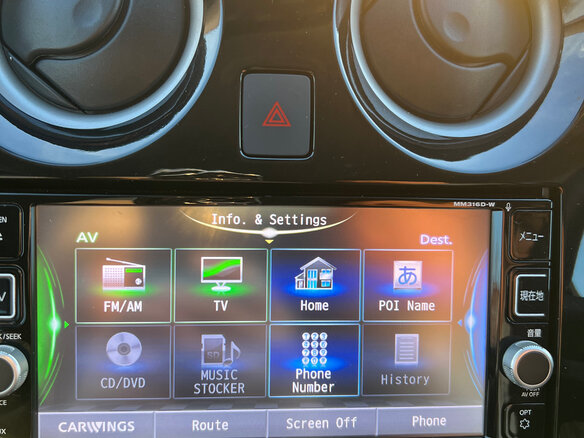 2017 Nissan Note e-Power II Рестайлинг, чёрный, 1250000 рублей - вид 18