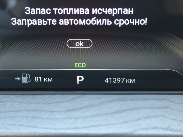 2023 Exeed LX I Рестайлинг, серый, 1990000 рублей - вид 13