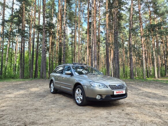 2008 Subaru Outback III Рестайлинг, золотистый, 950000 рублей - вид 17