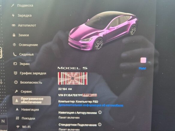 2022 Tesla Model S Plaid I Рестайлинг 2, серый, 9990000 рублей - вид 23