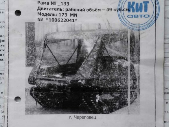 2010 Пелец 300, чёрный, 240000 рублей