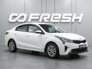 2021 Kia Rio IV Рестайлинг, белый, 1569000 рублей, вид 1