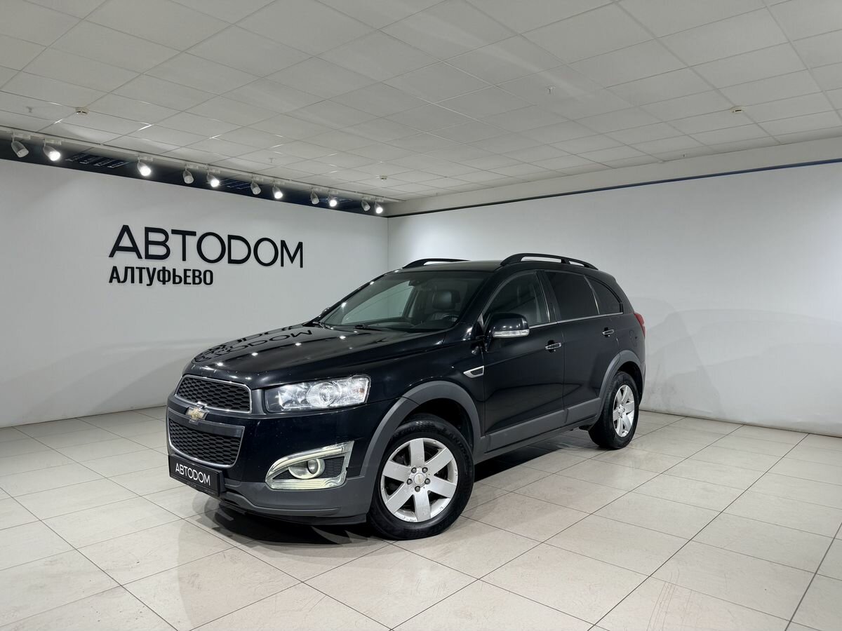Открыть фотографии: Chevrolet Captiva I Рестайлинг 2