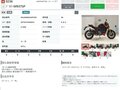 2022 Ducati Monster 937, красный - вид 8