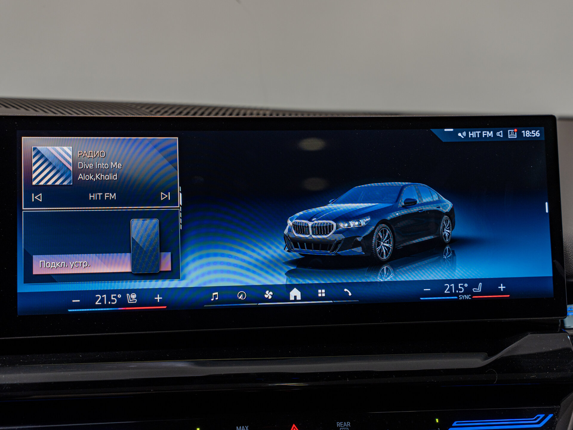 Автомобиль BMW 5 серии 523d 2.0d AT (197 л.с.) - 17