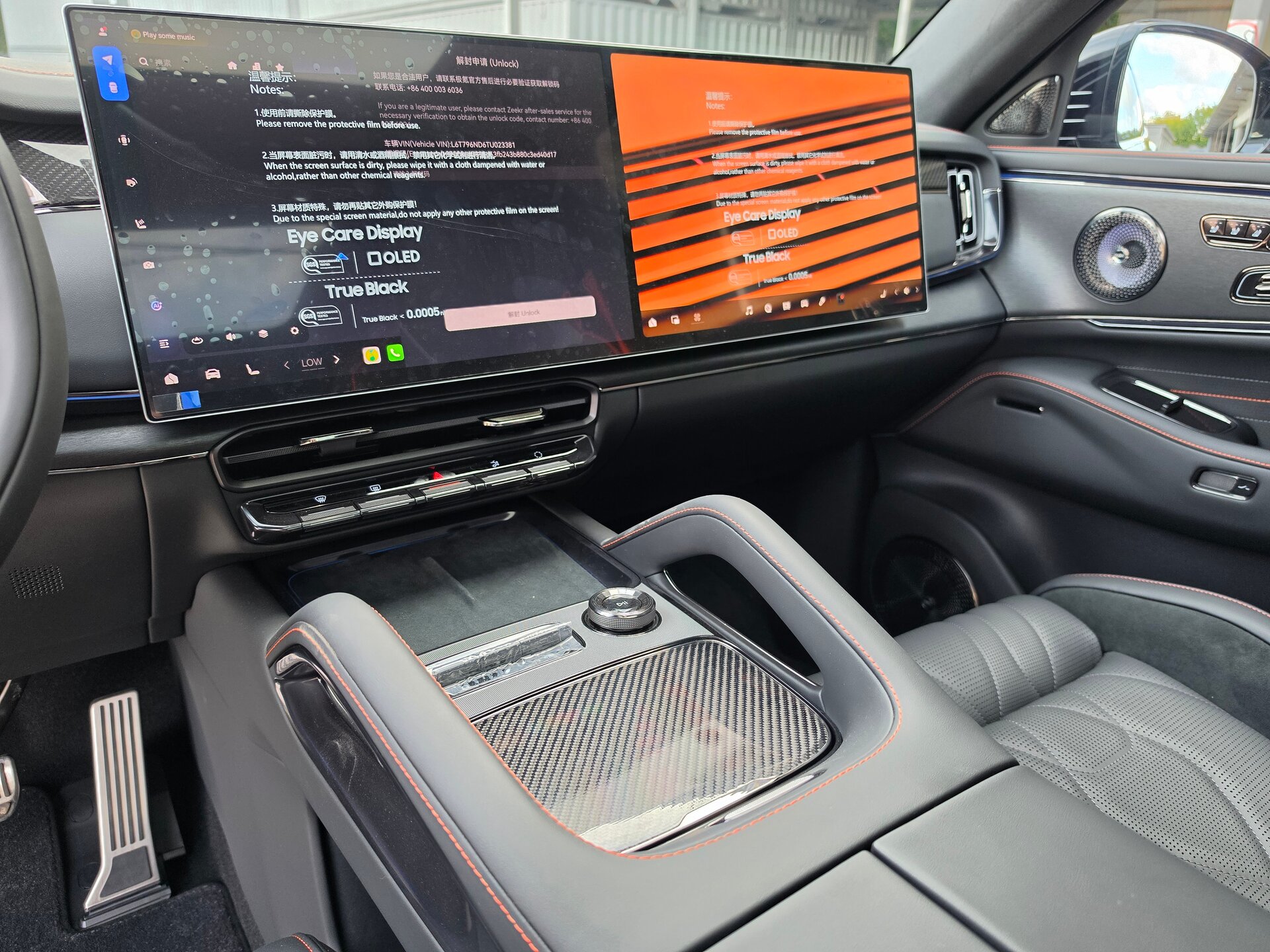 Автомобиль Zeekr 8X Dawn 2.0hyb AT (1401 л.с.) 4WD - 20