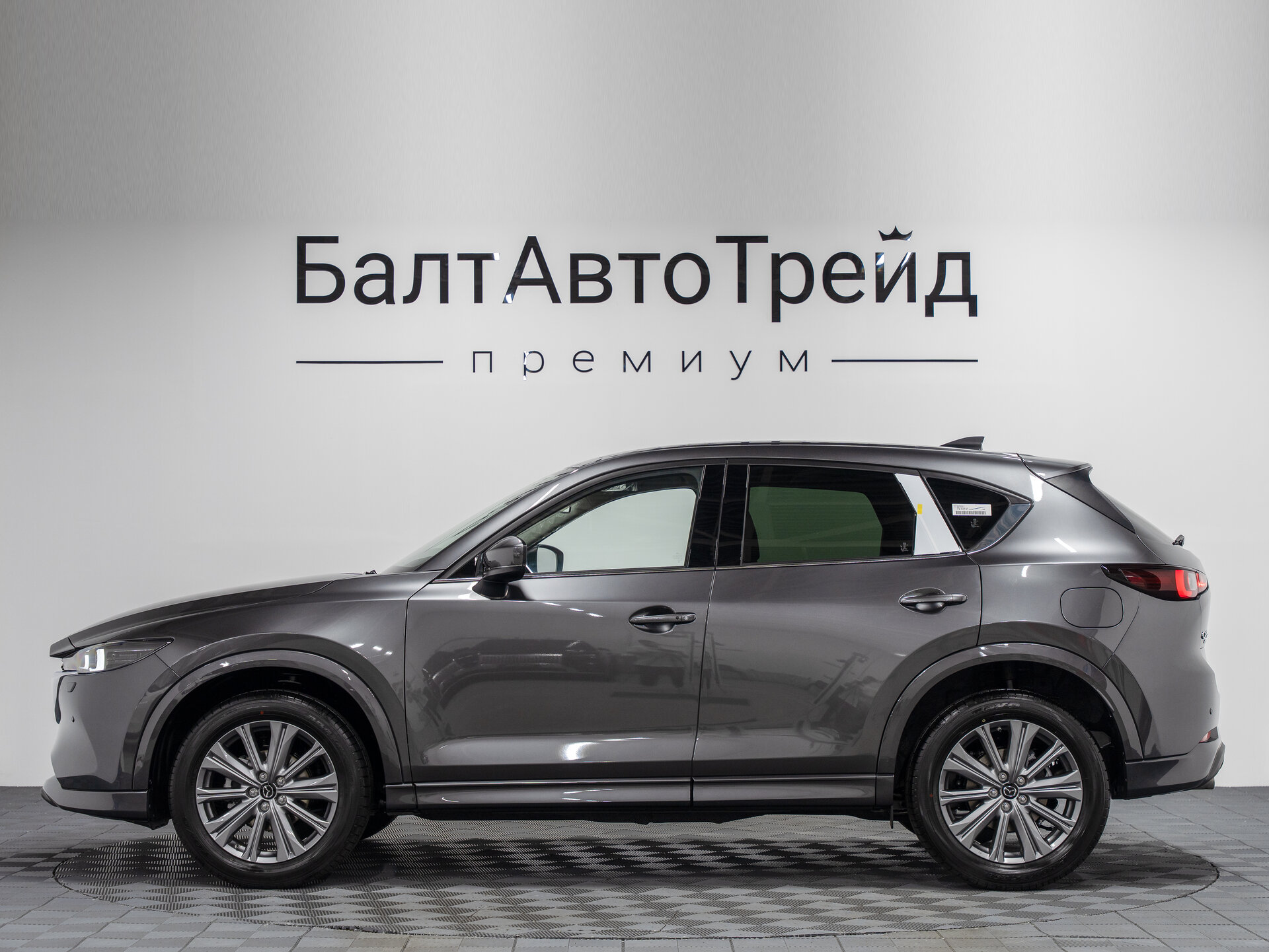 Автомобиль Mazda CX-5 2.0 AT (150 л.с.) 4WD - 11
