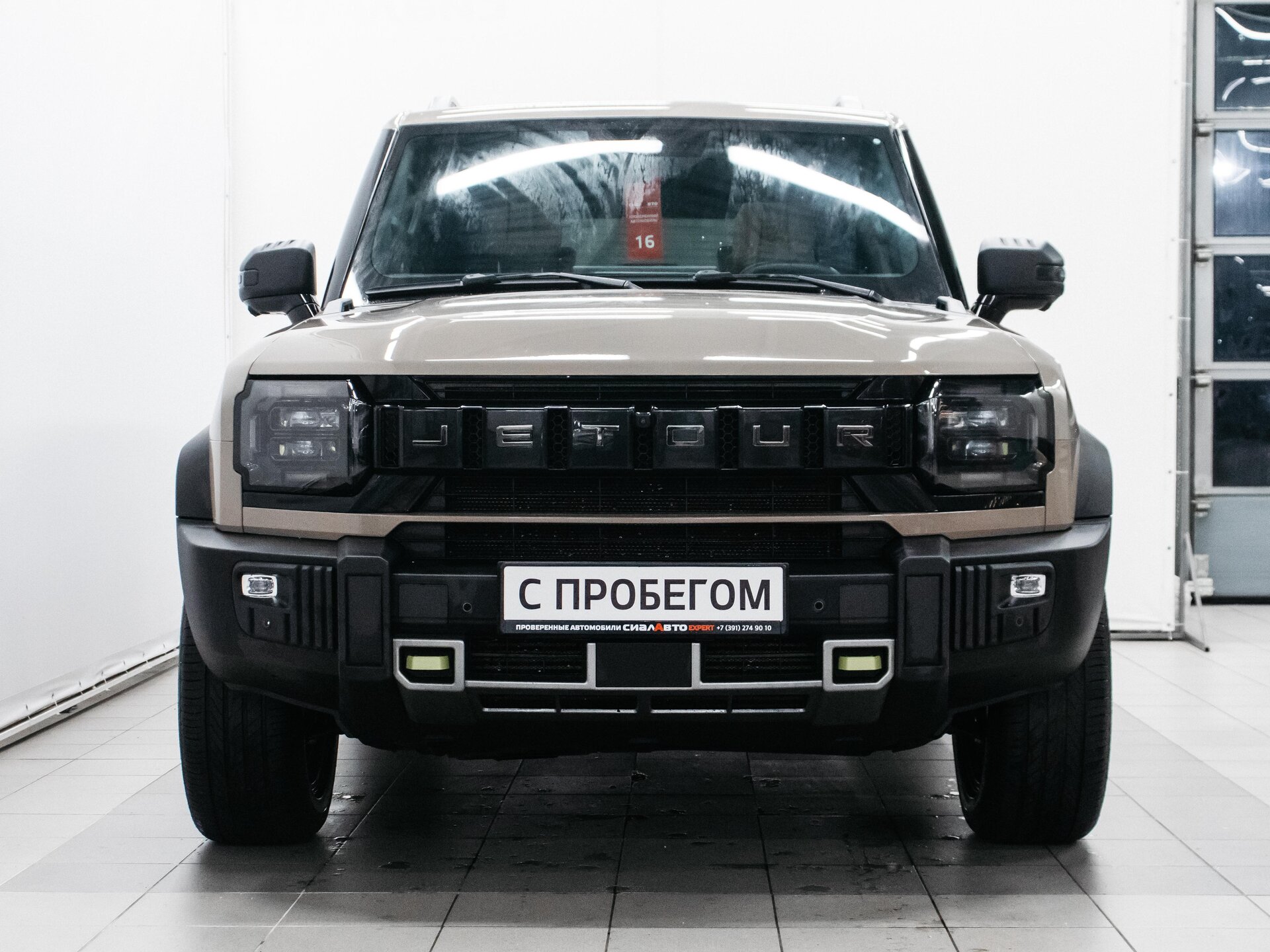 Jetour T2 2024 2