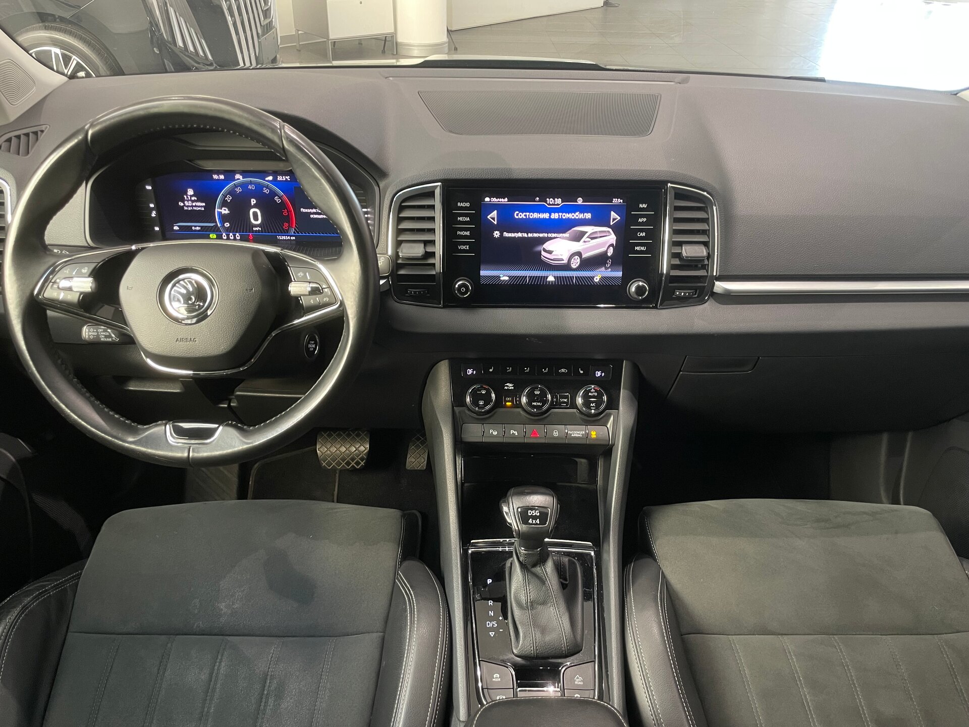 Автомобиль Skoda Karoq DSG7 1.4 AMT (150 л.с.) 4WD - 13