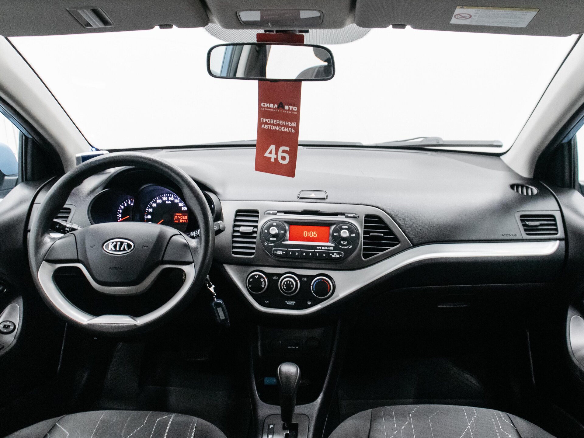 Kia Picanto 2012 13