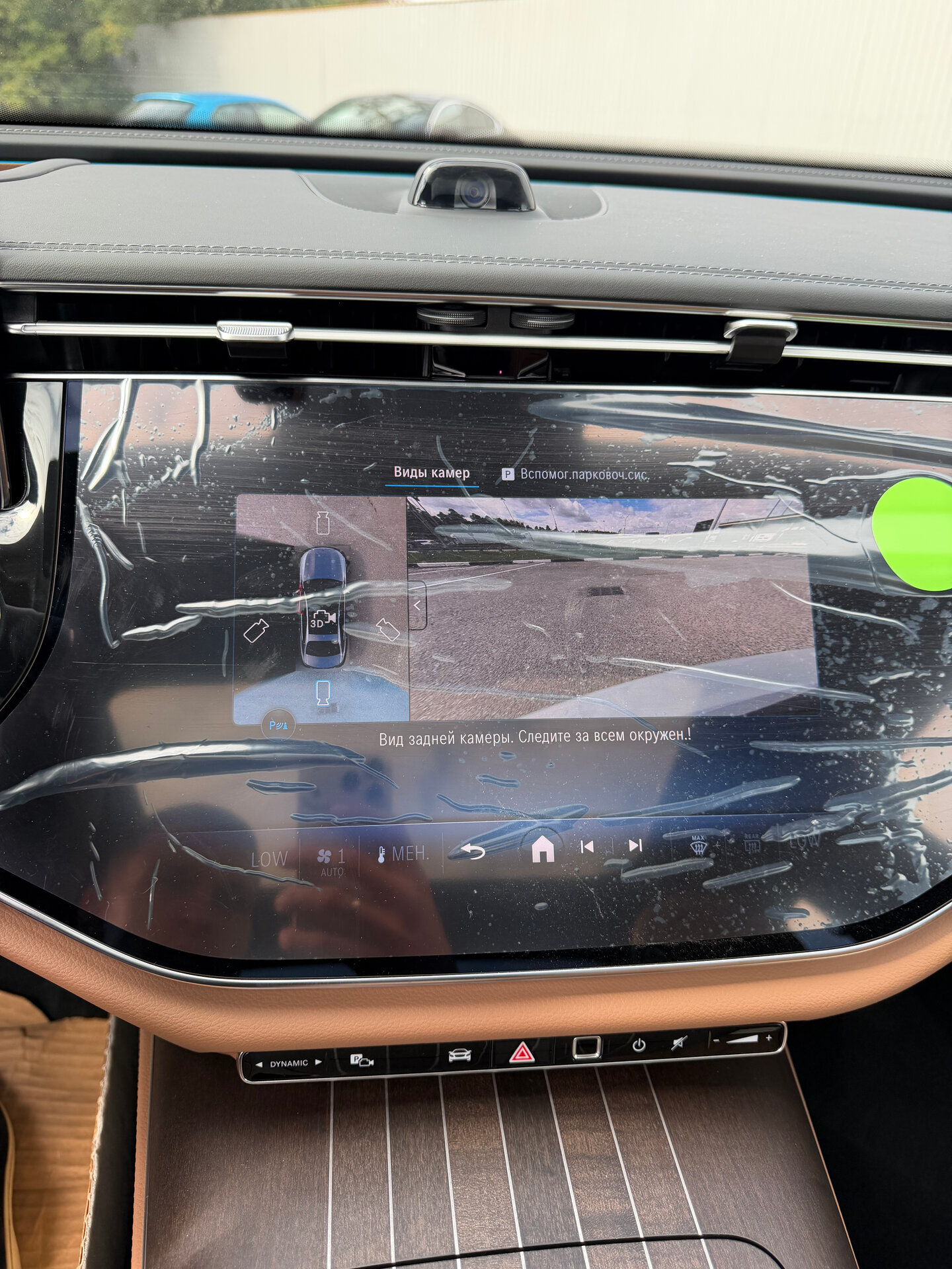 Автомобиль Mercedes-Benz E-Класс 300 2.0 AT (258 л.с.) 4WD - 9