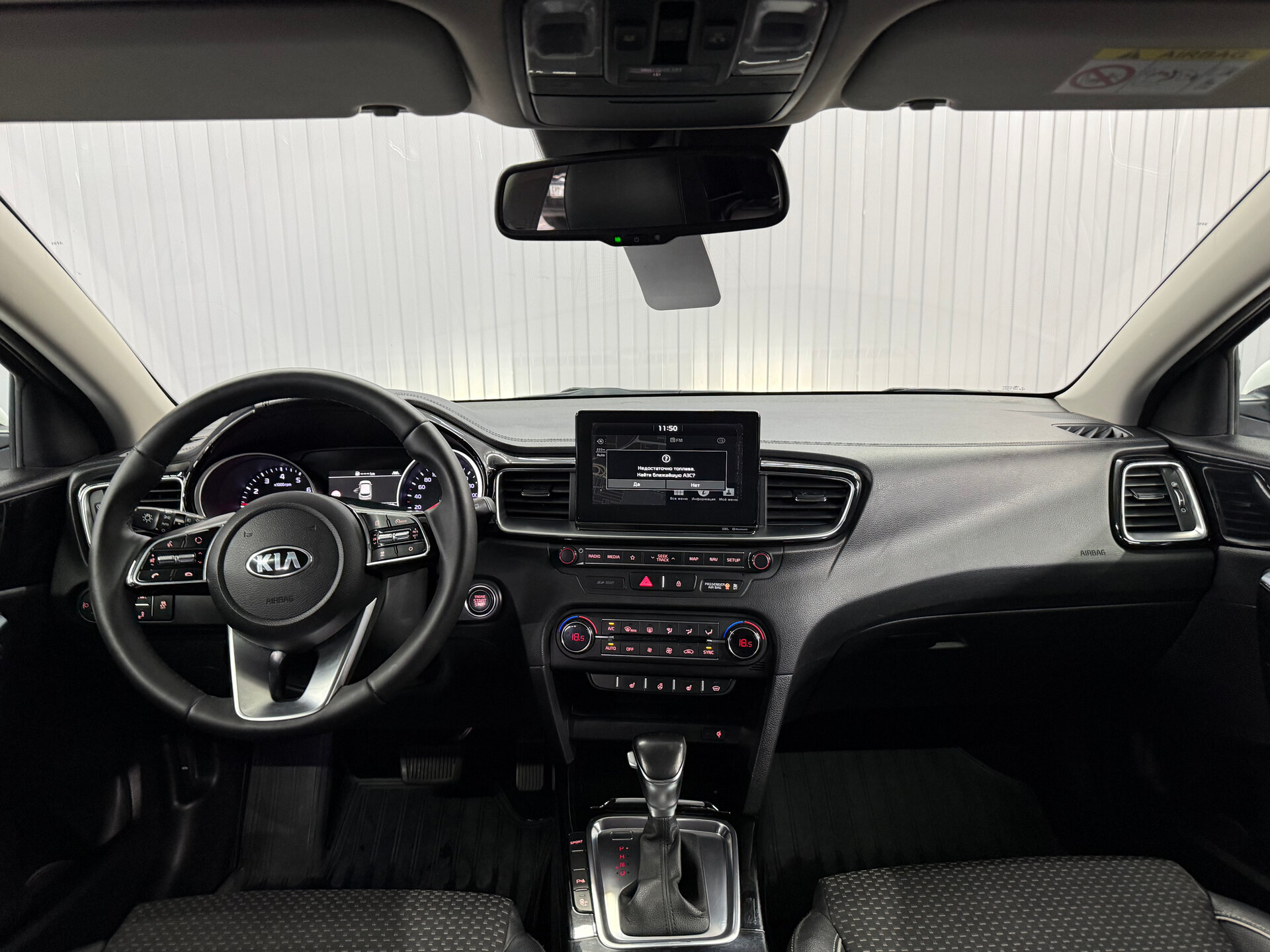 Kia Ceed 