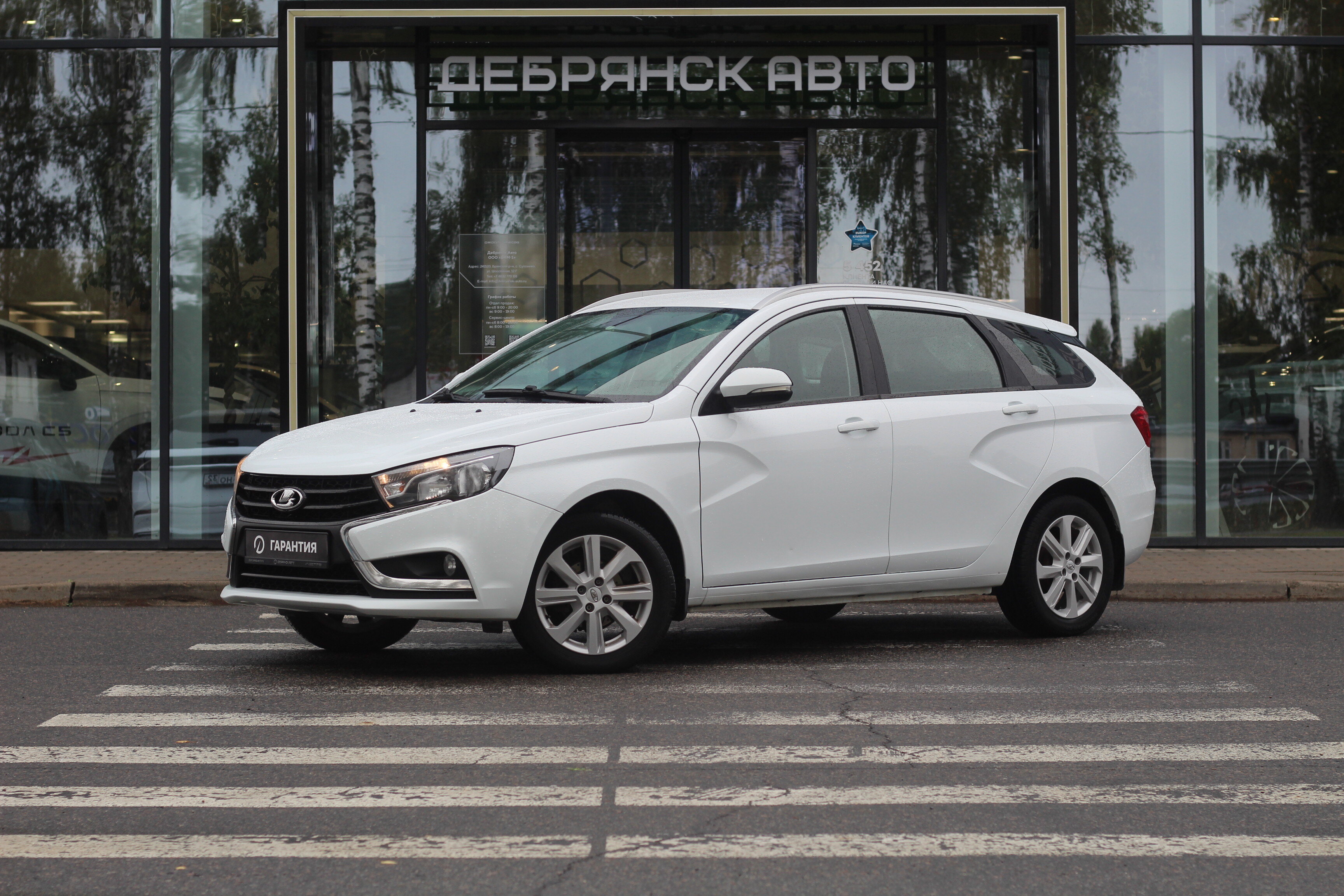 Фото автомобиля