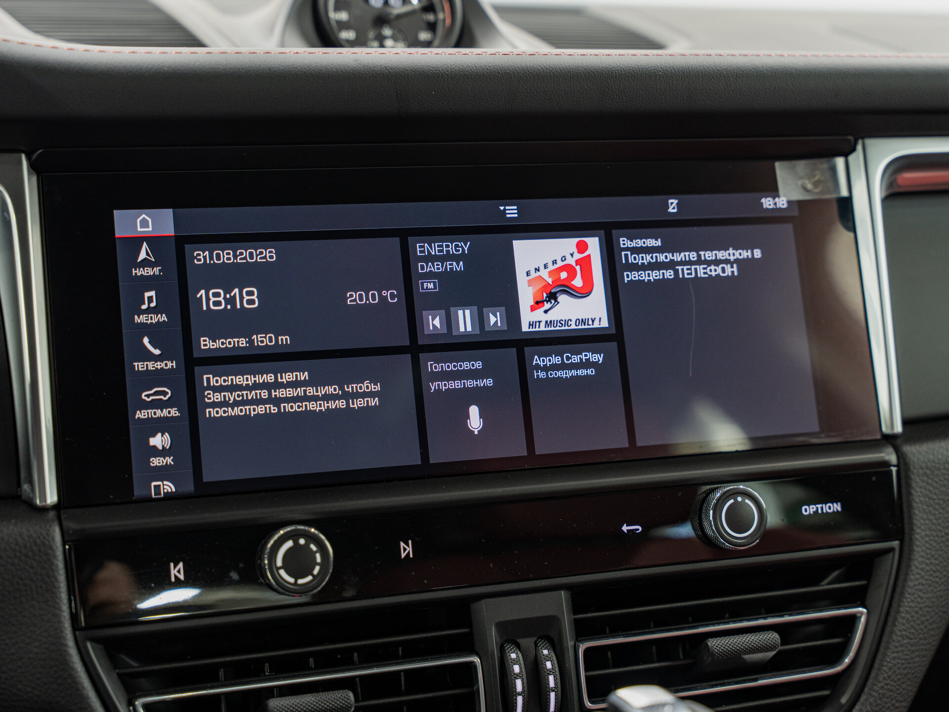 Автомобиль Porsche Macan 2.0 AMT (265 л.с.) 4WD - 19
