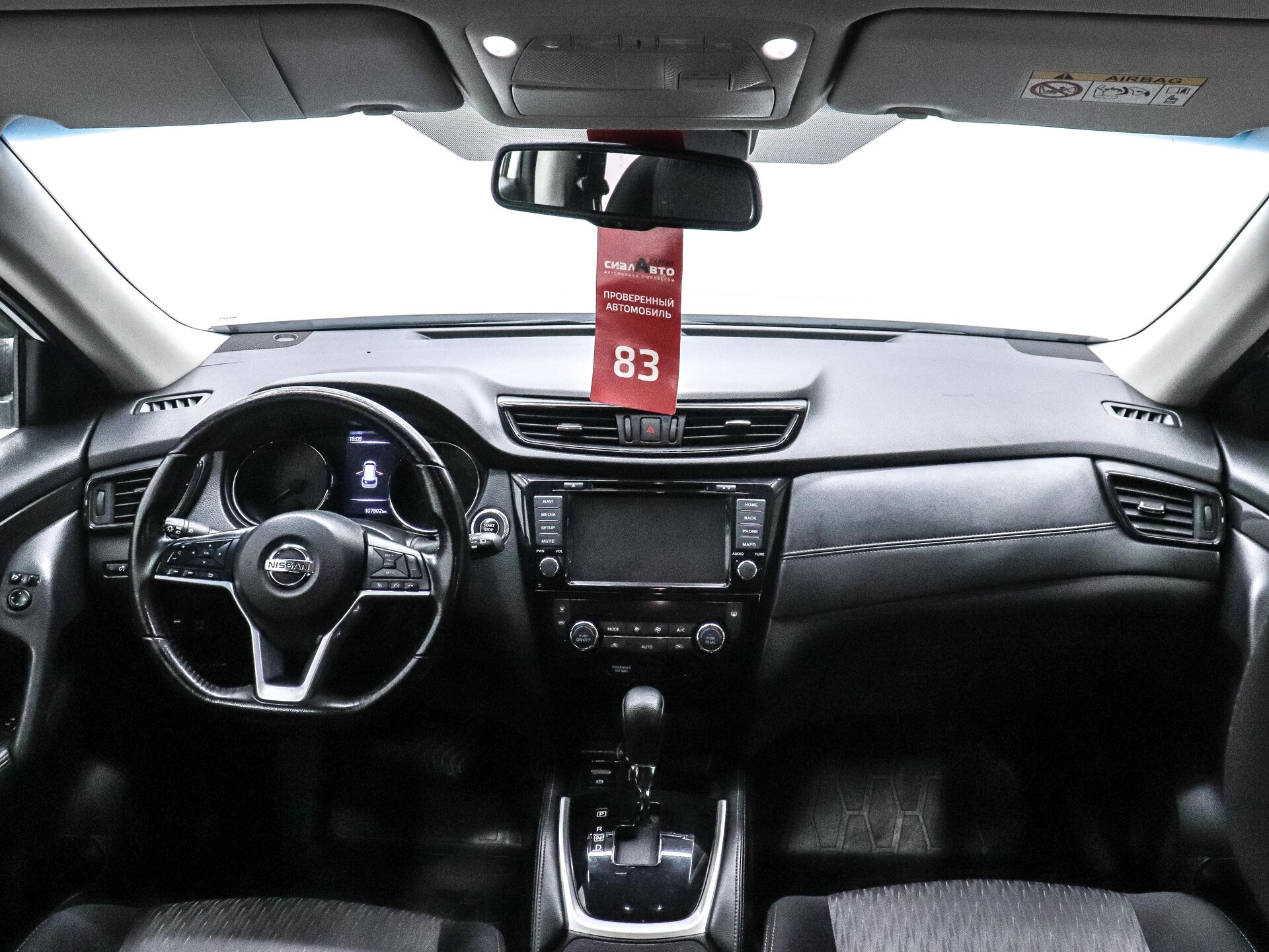 Nissan X-Trail 2019 20