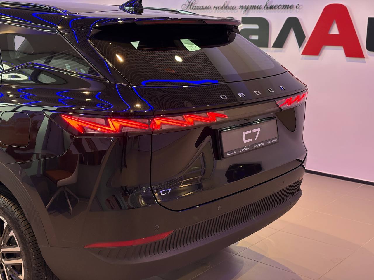 OMODA C7 2026 11