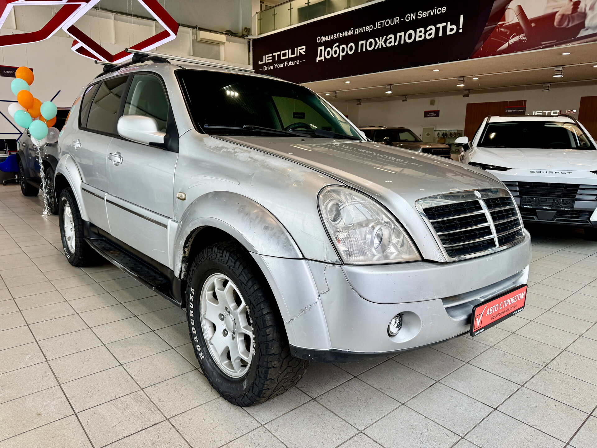Rexton