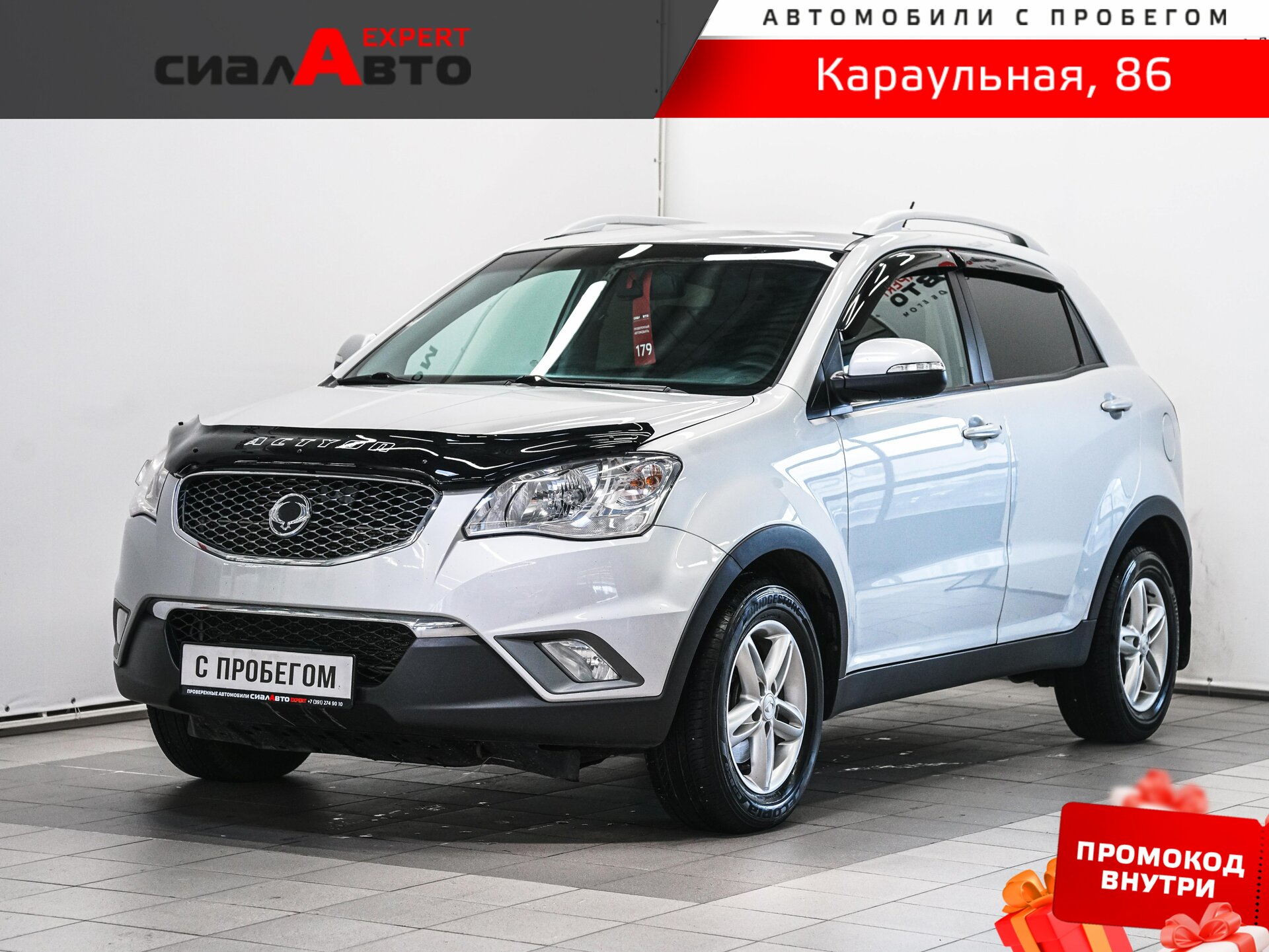 SsangYong Actyon 2011 Автомат Полный Дизель 2.0