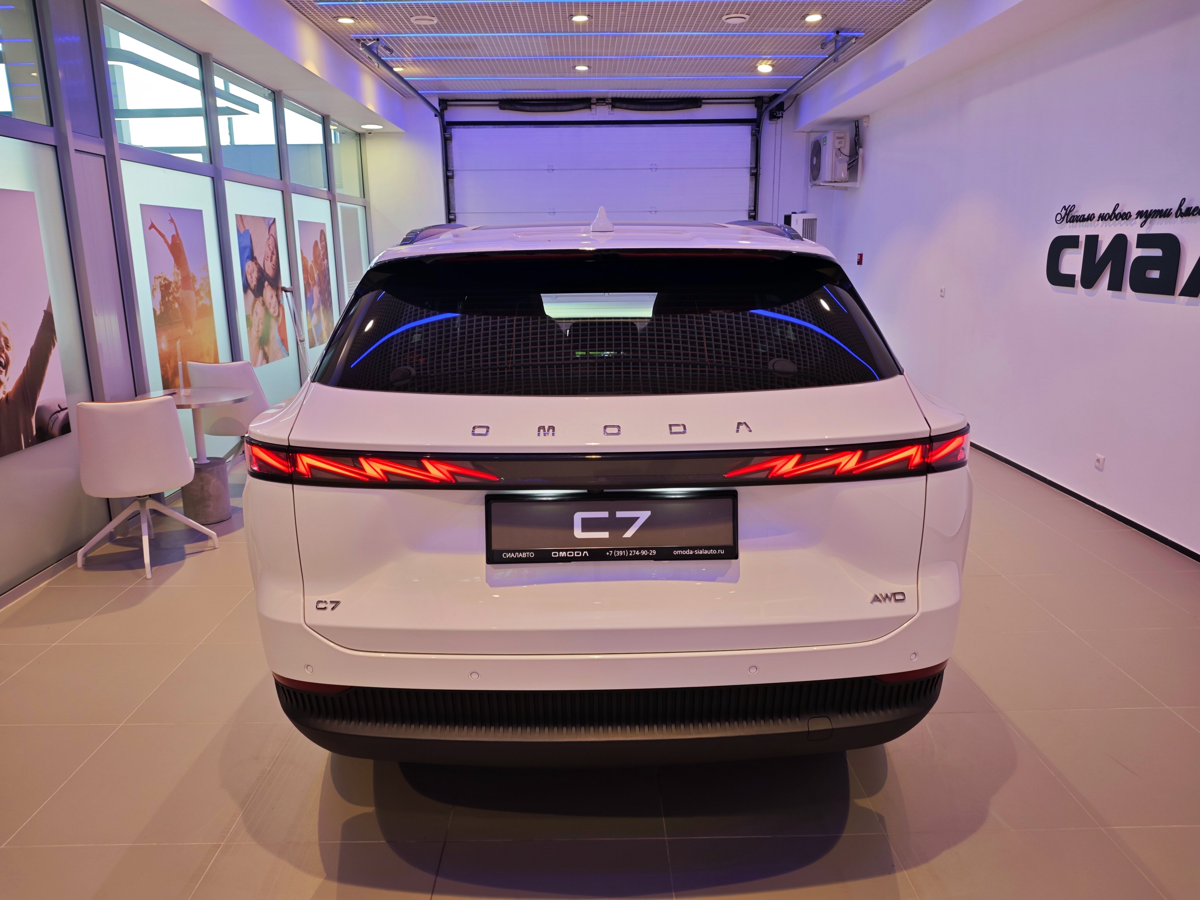 OMODA C7 2026 8