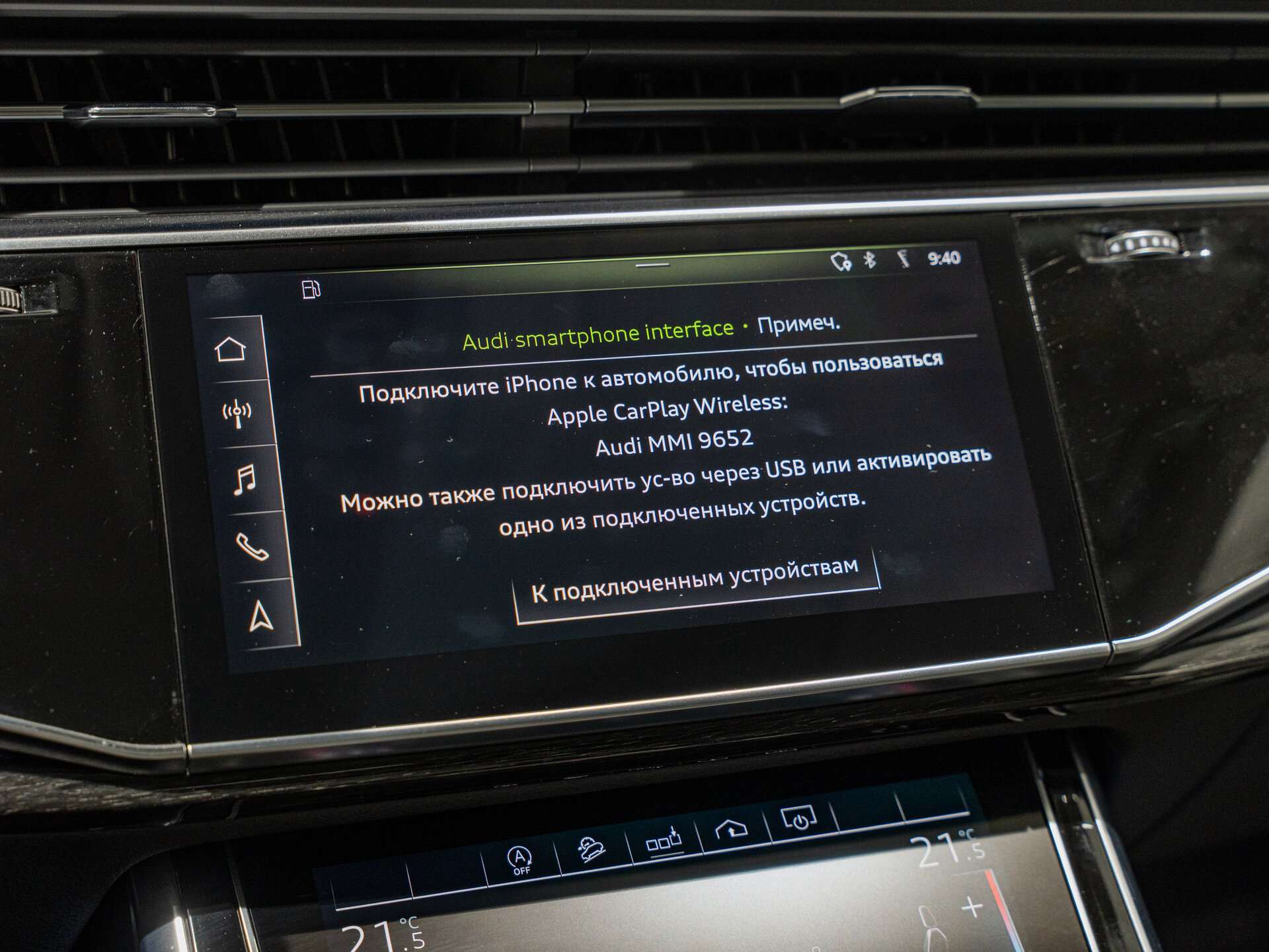 Автомобиль Audi Q8 55 TFSI 3.0 AT (340 л.с.) 4WD - 17