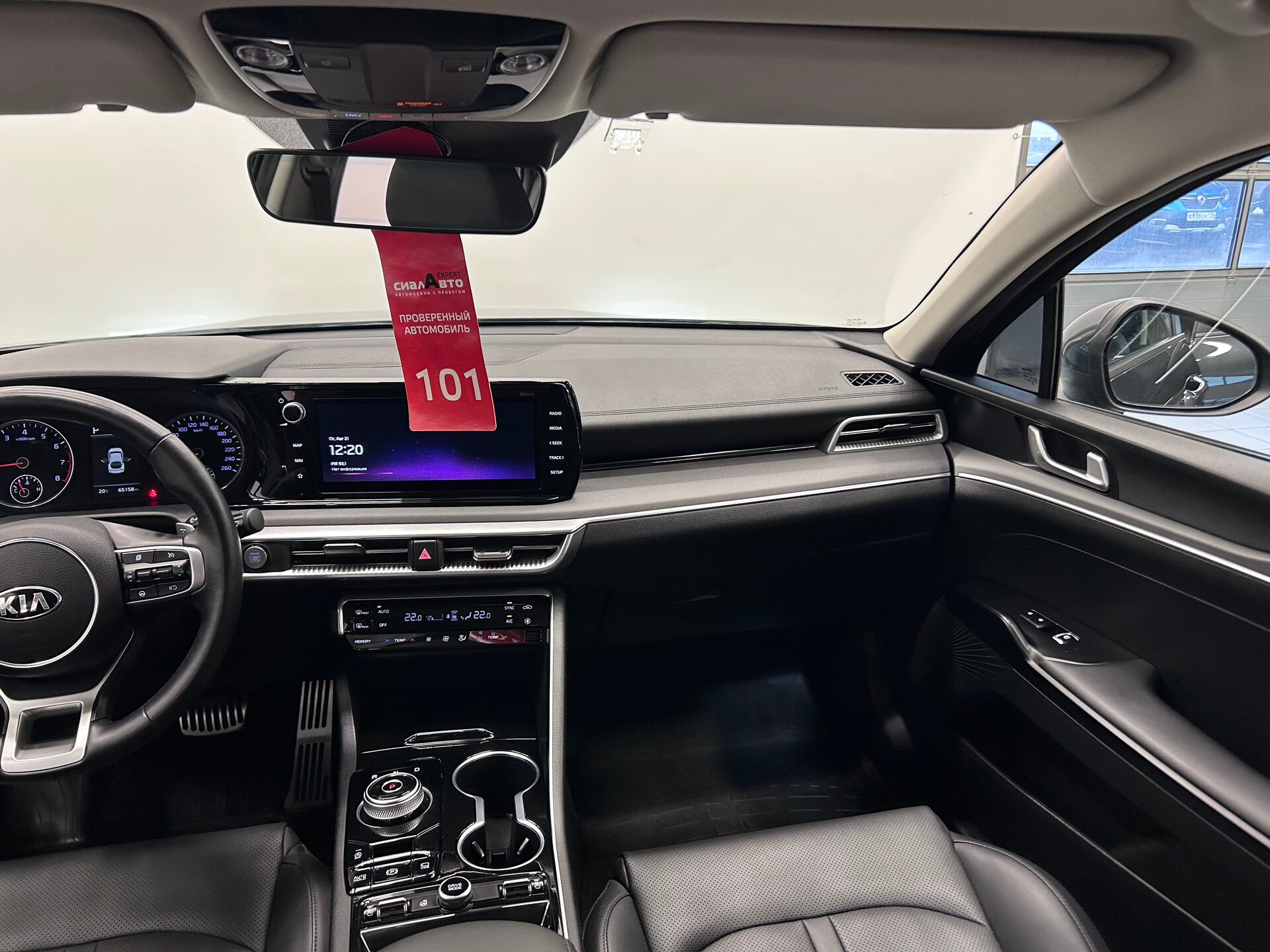 Kia K5 2019 16