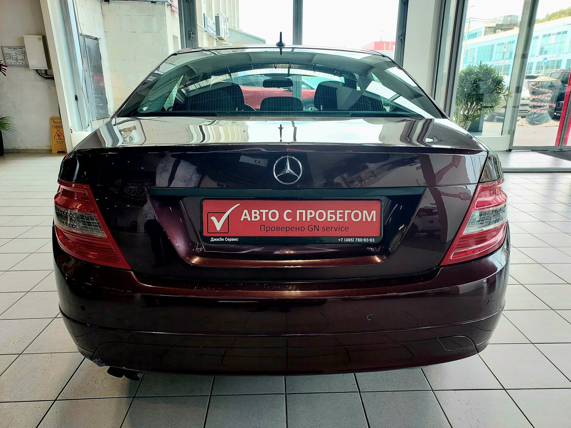 БУ автомобиль Mercedes-Benz C-Класс 2008  1.8 л ( 156 л. с.) Бежевый с пробегом 205270 км