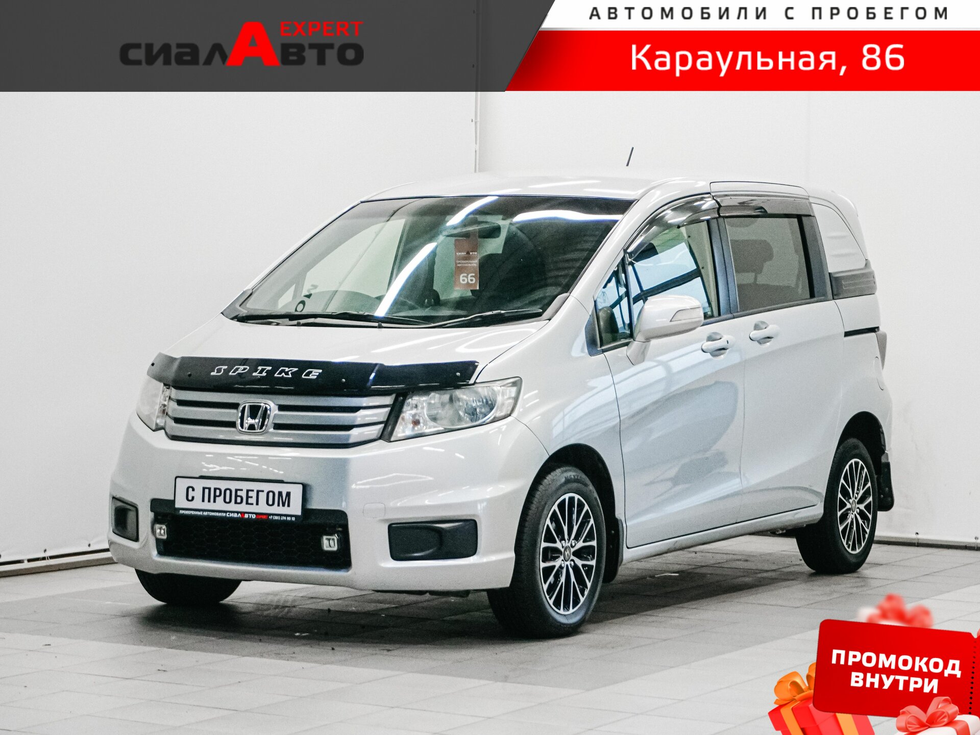 Honda Freed 2012 Вариатор Передний Бензин 1.5