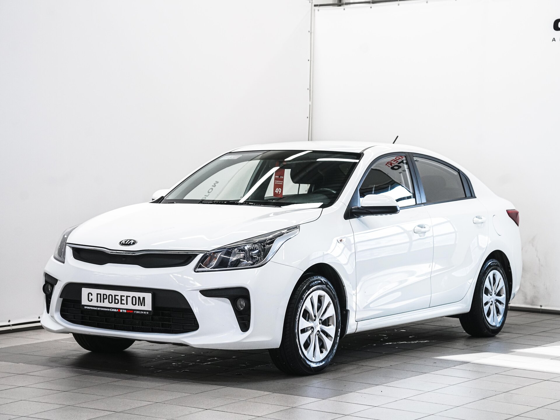 Kia Rio 2019 1