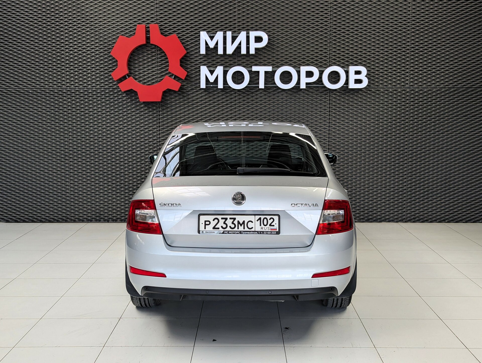 Skoda Octavia, III (A7) Elegance, 2013, Лифтбек
