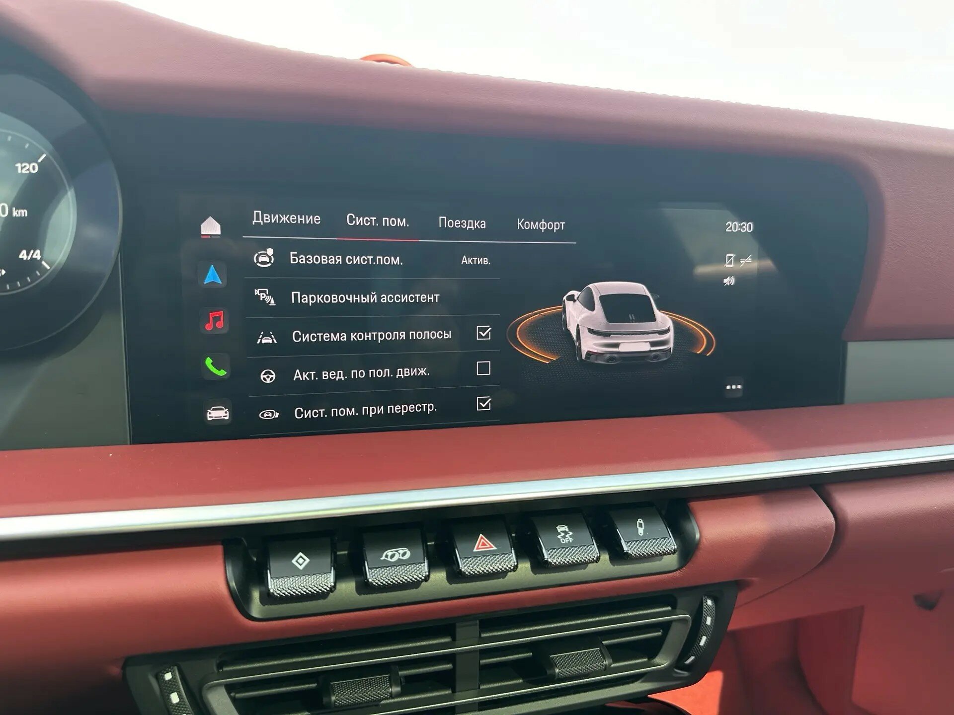 Автомобиль Porsche 911 Carrera 4 GTS 3.0 AMT (480 л.с.) 4WD - 15